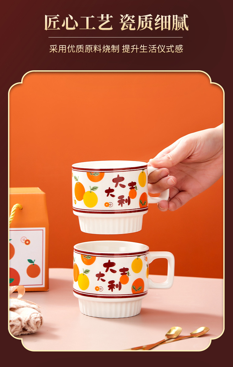 陶瓷水杯马克杯叠叠杯套装创意咖啡杯子开业实用礼品伴手礼礼盒装详情6
