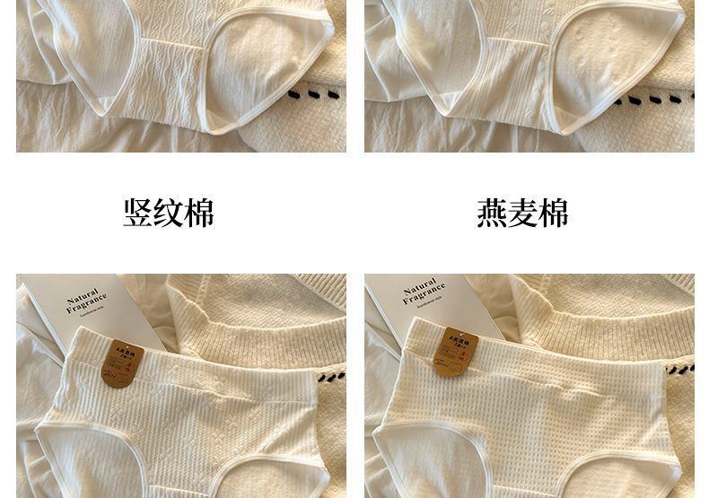 【7A抑菌】A类婴儿棉纯棉内裤女士女生全白女2023新款少女短裤详情20