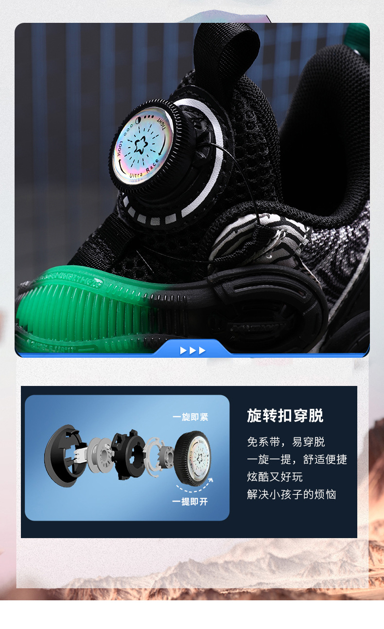 儿童旋转纽扣鞋超酷异形男童篮球鞋防滑秋冬保暖童鞋中大童运动鞋详情9