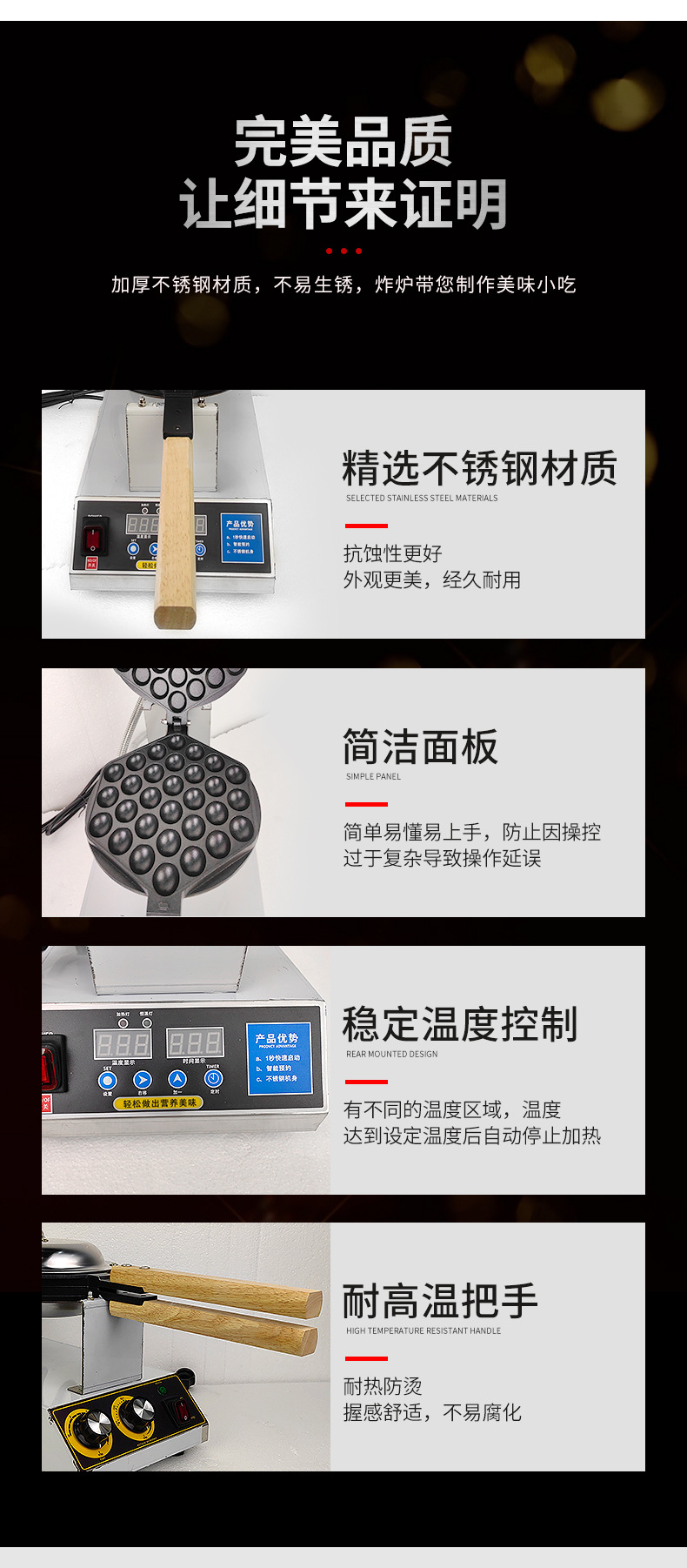 可制定鸡蛋仔机格仔饼机摆摊商用电热式蛋仔机港式鸡蛋仔机器批发详情4