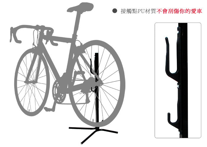 自行车停车架 展示架 山地车装车架 立式维修支架 树枝停车架详情9