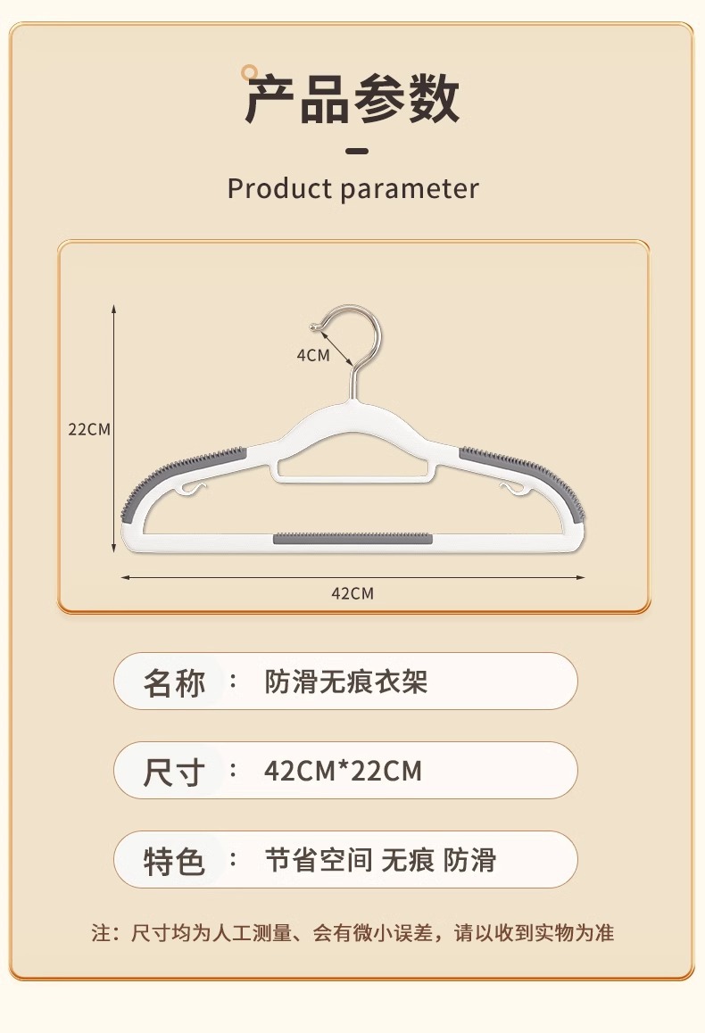 批发家用衣架挂衣无痕防滑衣服架防肩角双位衣架干湿两用衣服撑子详情20