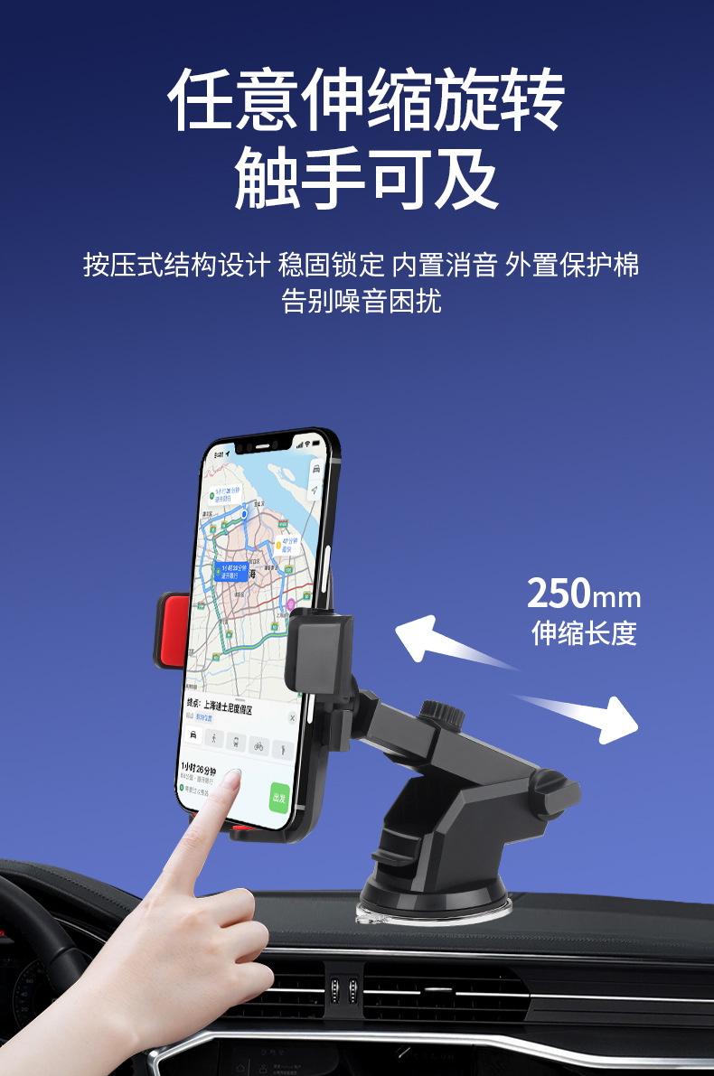 汽车导航手机支架详情5