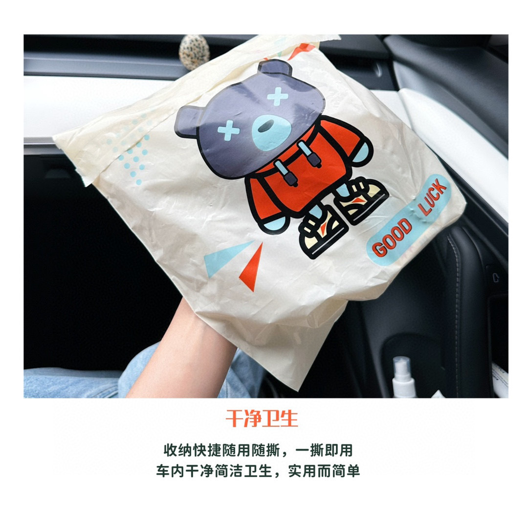车载垃圾袋自立式车用垃圾桶汽车内用车上好物粘贴式一次性15只详情11