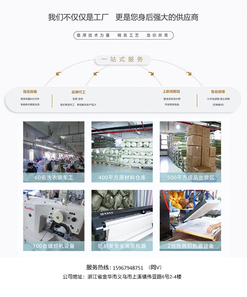 家用洗衣机专用加厚大号洗衣袋套装网红内衣衣物防变形洗护袋批发详情9