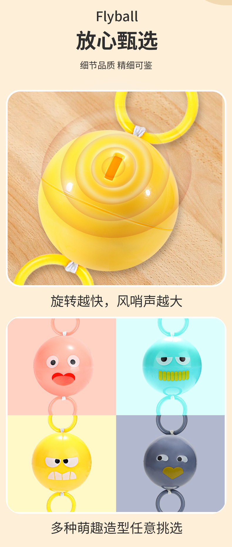 创意拉哨球哇解压玩具儿童锻炼手眼协调童年怀旧玩具夜市玩具批发详情9