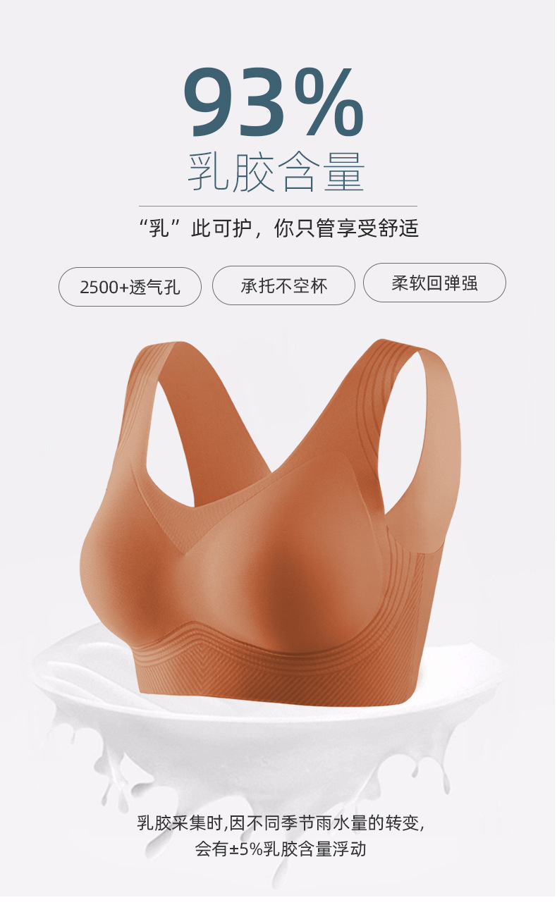 加工定制无钢圈背心式软支撑无痕内衣女小胸聚拢文胸收副乳防下垂详情28