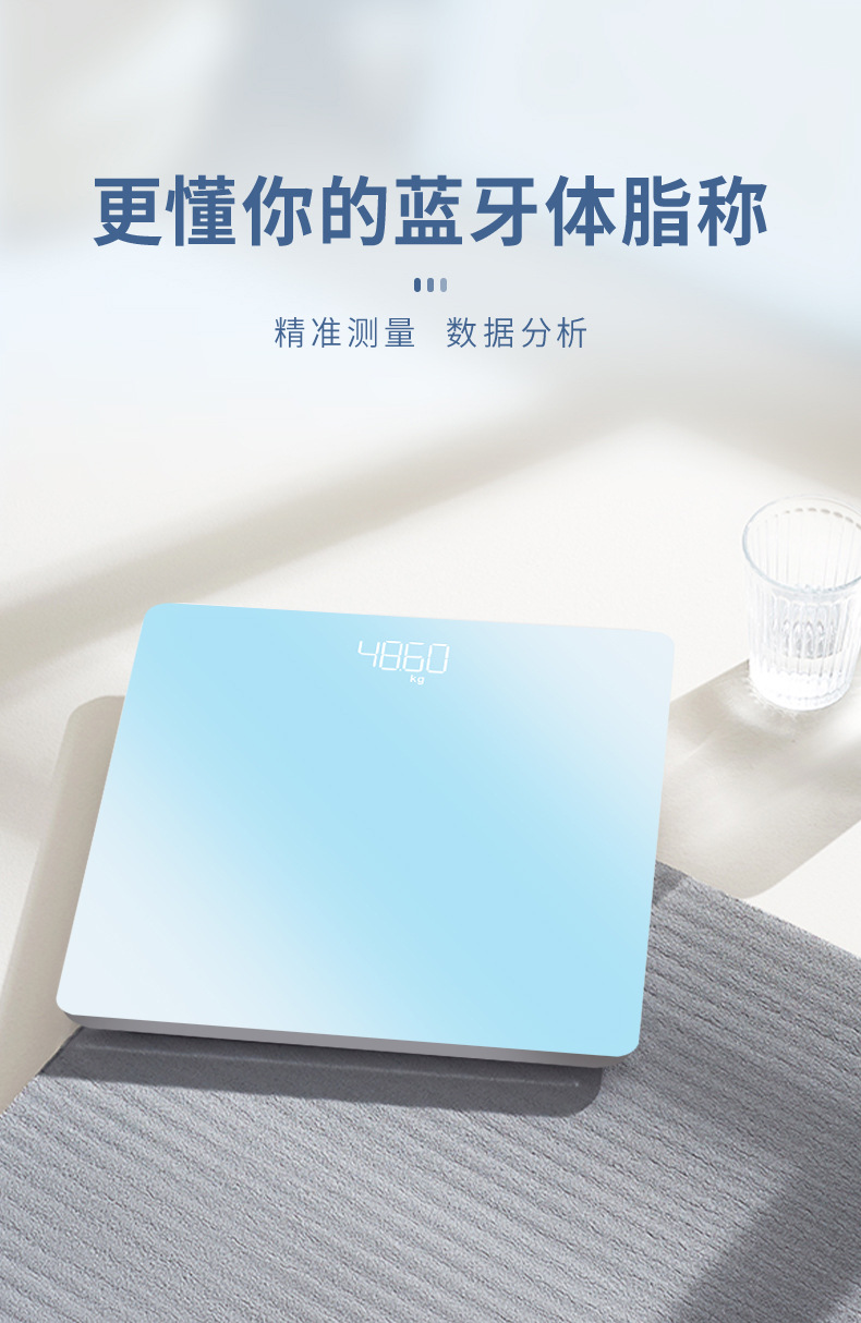 体脂秤批发体脂称家用健康电子秤称体重计人体体重称智能体重秤详情1