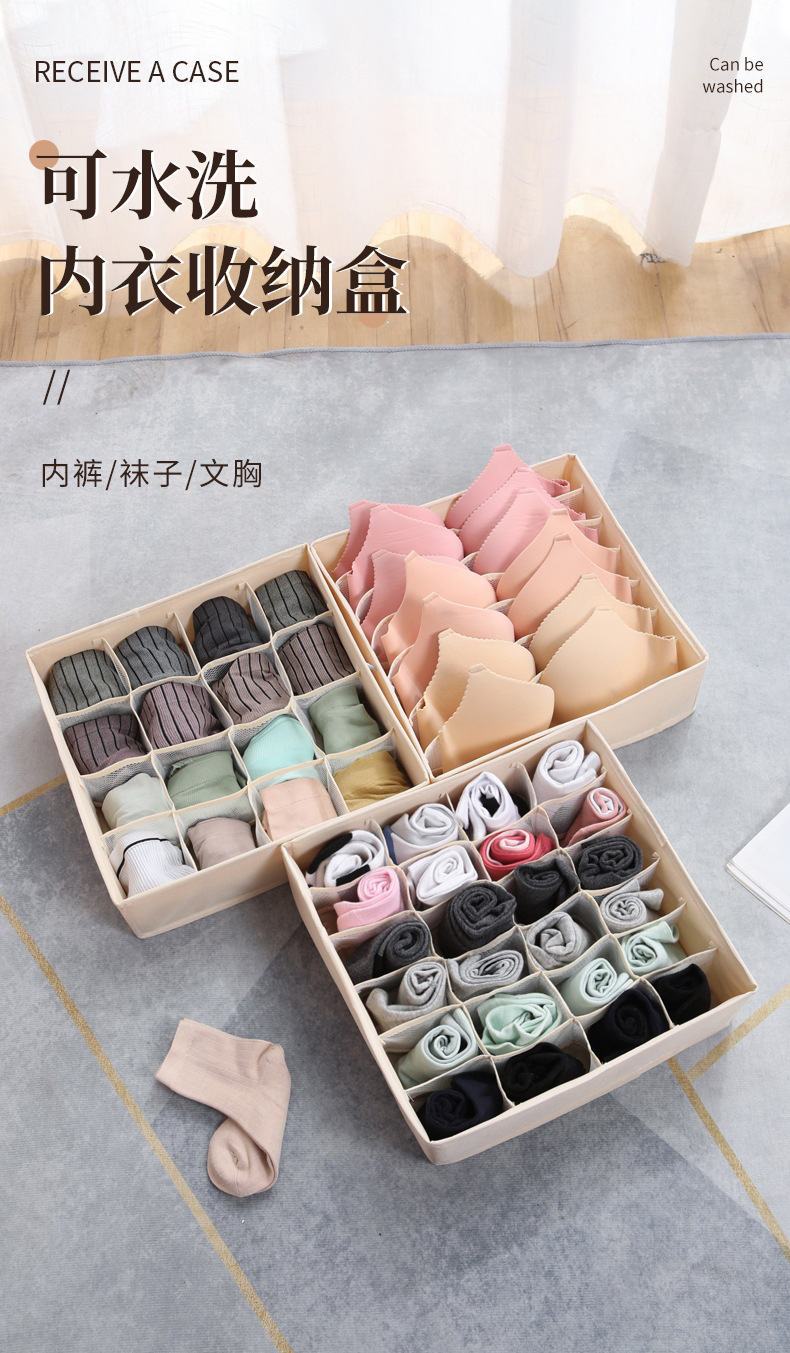 Cross-border direct supply of washable and foldable underwear, socks, bras, storage boxes, compartments, wardrobes, organizing boxes, storage boxes 2 pic 1
