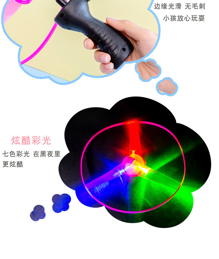 拉线飞碟冲天飞盘发光儿童热卖玩具飞盘摆摊玩具夜市地摊爆款源头直供详情6