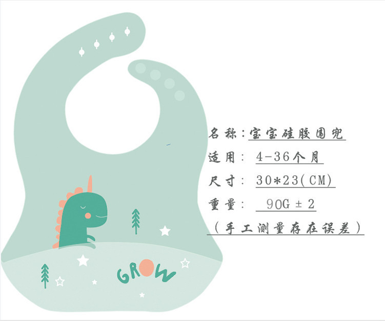 3D New animal cartoon series silicone bibs, baby food bibs, waterproof silicone bibs for babies to eat pic 2