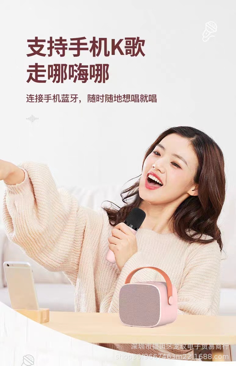 K12蓝牙音箱K歌宝智能手提蓝牙话筒音响家用便携无线KTV套装一体详情7
