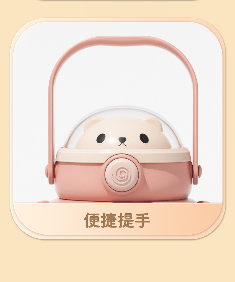 小熊儿童水杯夏季高颜值吸管大肚杯女生便携塑料爆款学生网红杯子详情22