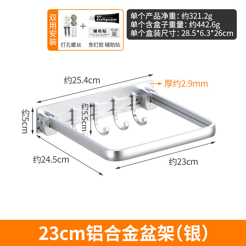 Washbasin stand, no need for drilling, wall-mounted bathroom storage rack, bathroom basin stand, basin storage rack, washbasin hanging wonder pic 8