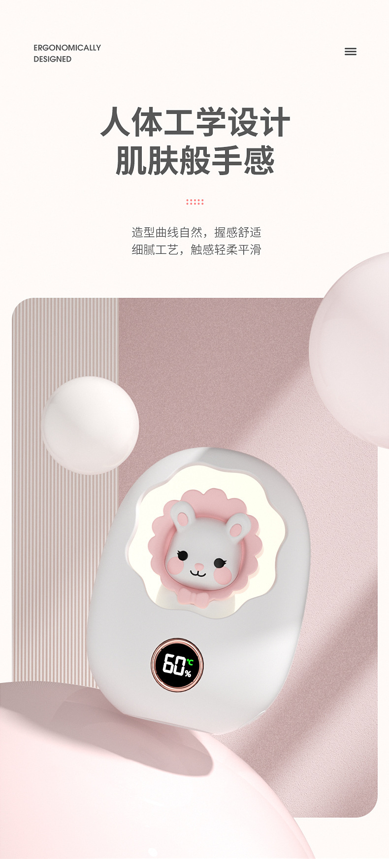 暖手宝新款呆萌星暖手宝充电宝二合一便携式暖宝宝五档调温暖手袋详情7