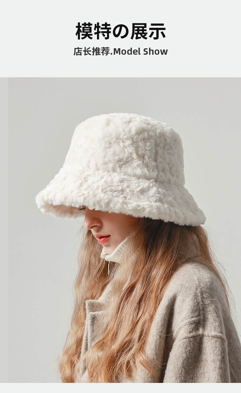 大头围渔夫帽女冬季新款保暖韩版百搭显脸小帽子秋冬天毛绒盆帽详情6
