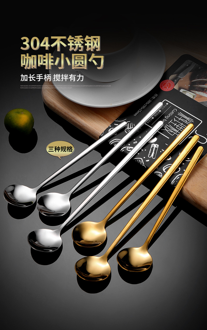 304不锈钢勺子高颜值家用咖啡勺长柄搅拌勺甜品勺加厚燕窝蜂蜜勺详情3