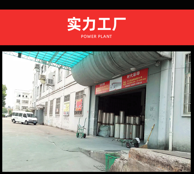 世界那么大详情页_09.gif