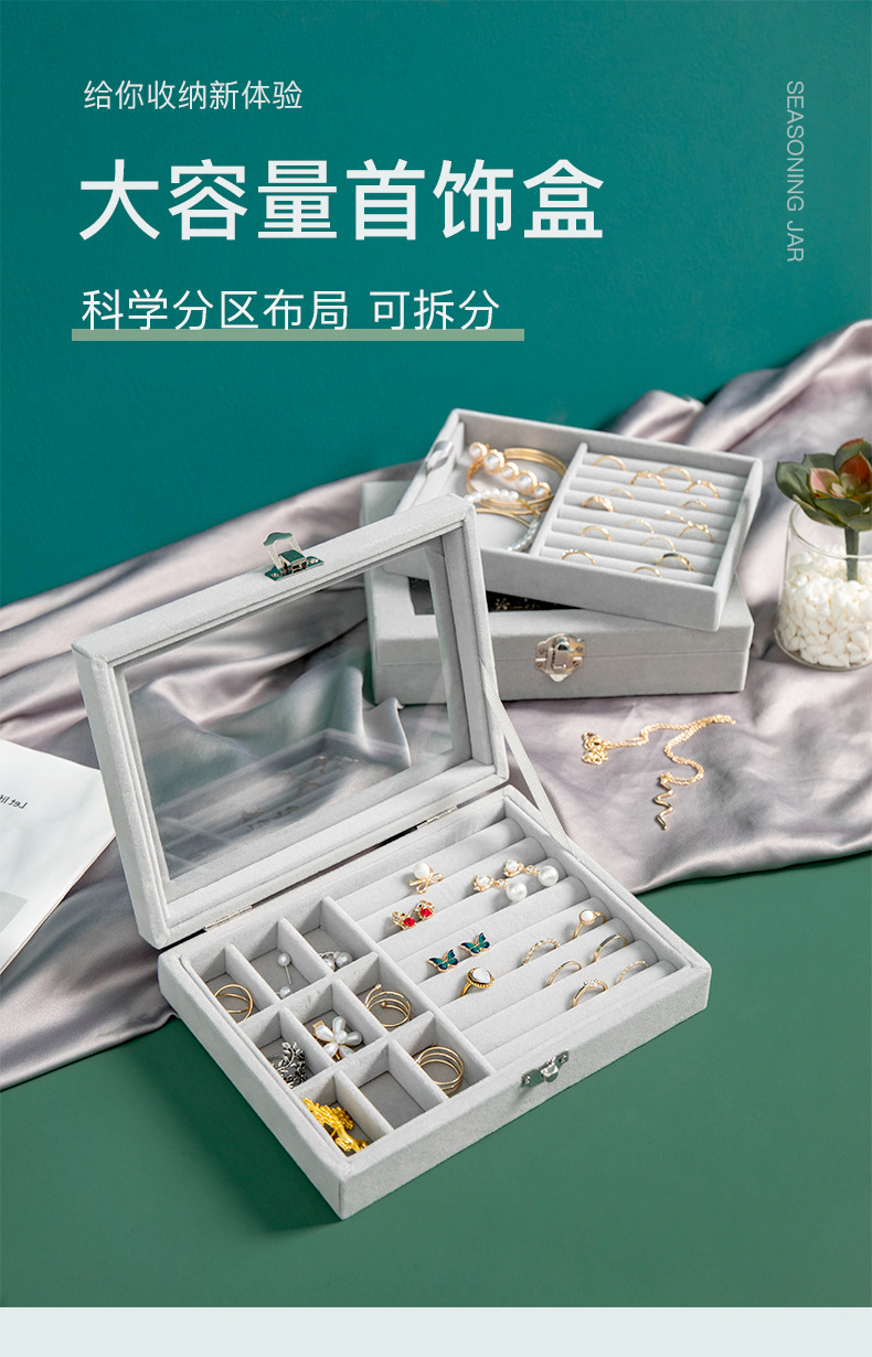 Jinqi 9-grid flocking jewelry storage, transparent cover, jewelry display tray, necklace, stud earrings, ring accessories, wooden box pic 1