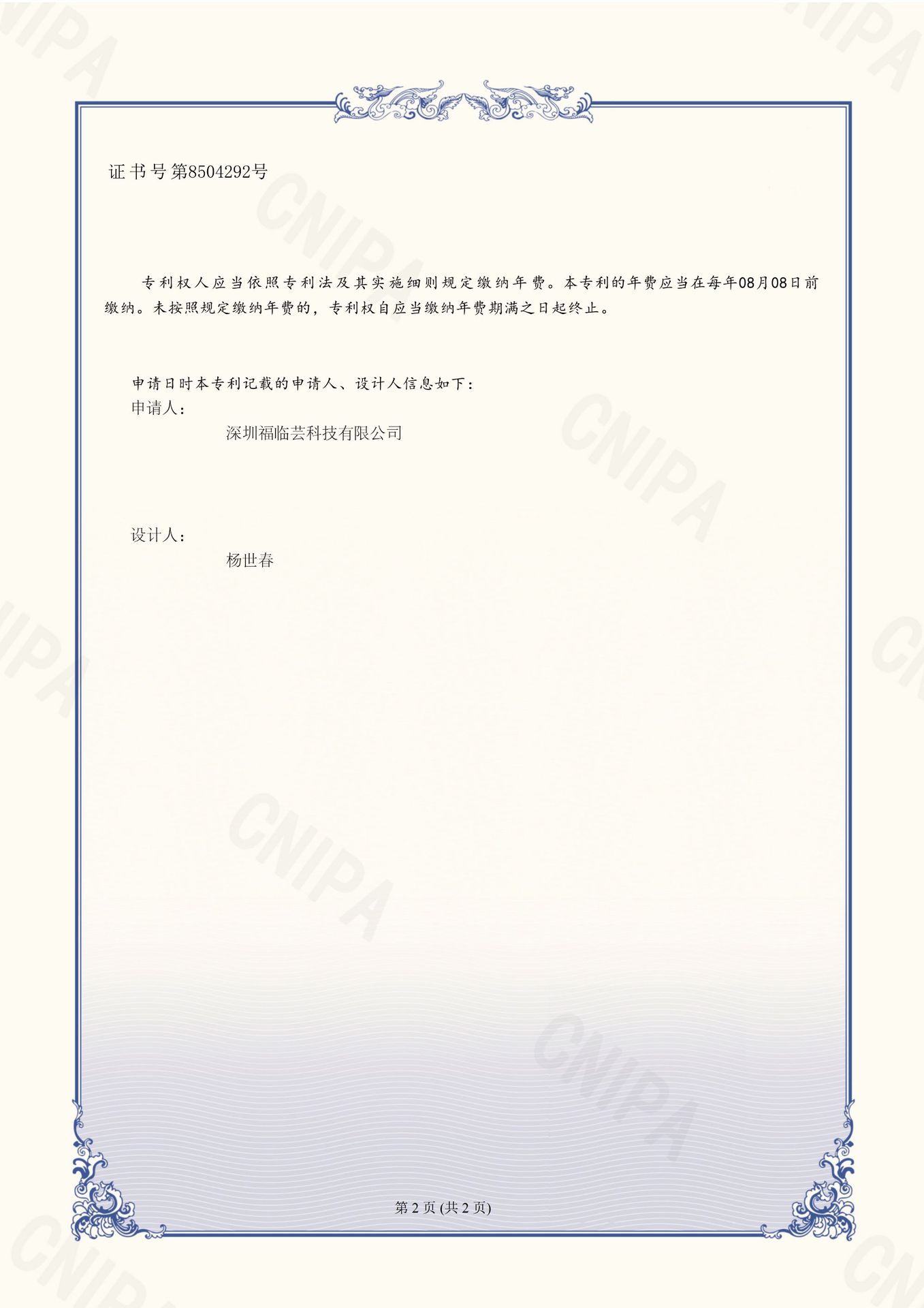 The cross-border new product ZOK ear pressure device relieves the internal pressure of the ears and is suitable for motion sickness during flights pic 3