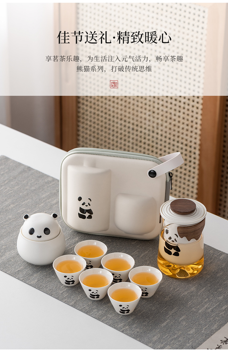 熊猫功夫茶具茶杯套装便携式旅行茶具泡茶壶快客茶杯高档商务礼品详情8