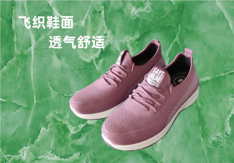 磁能鞋中老年健步软底鞋子 休闲款布鞋妈妈鞋批发 非硬磁石磁疗鞋详情5