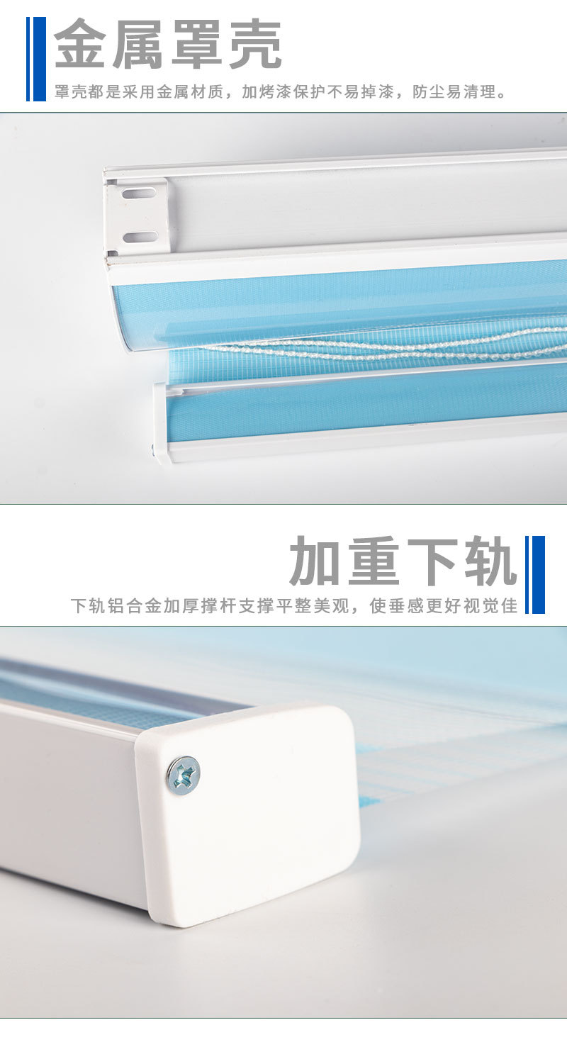Xiao Jun Curtains specializes in zebra blinds, double-layer thickened heat-insulating sunshade blinds, and cross-border export lifting Zebra Blinds pic 11