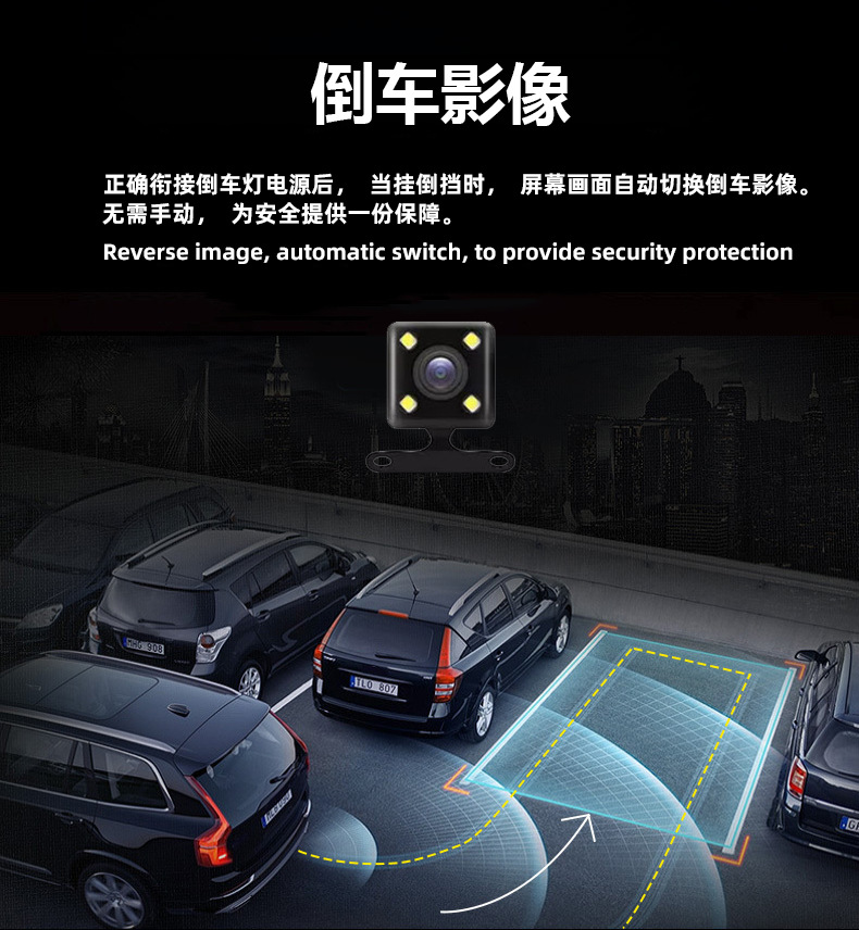 超薄4.5寸后视镜行车记录仪双镜头触屏车载高清前后双录倒车影像详情3