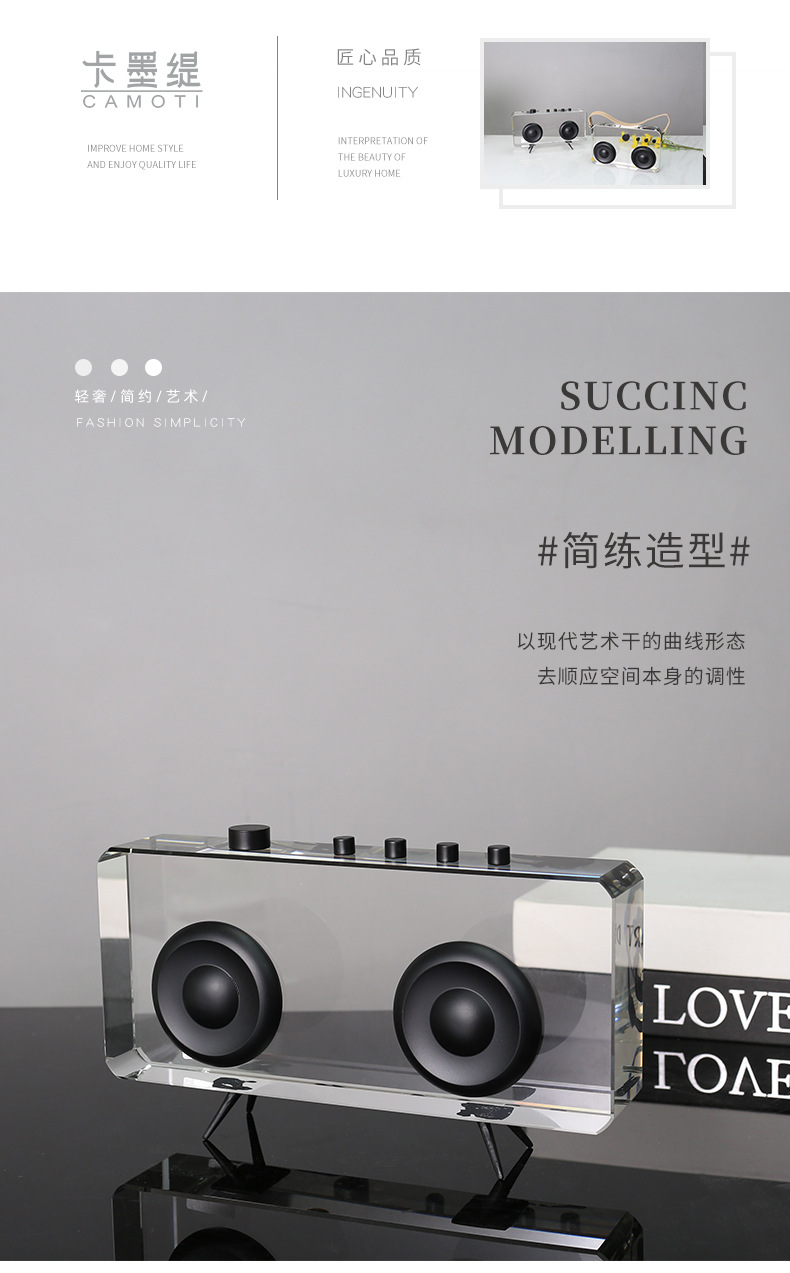 Creative home decorations, living room, modern Nordic style model room, soft furnishings, camera, radio, transparent crystal ornaments pic 18