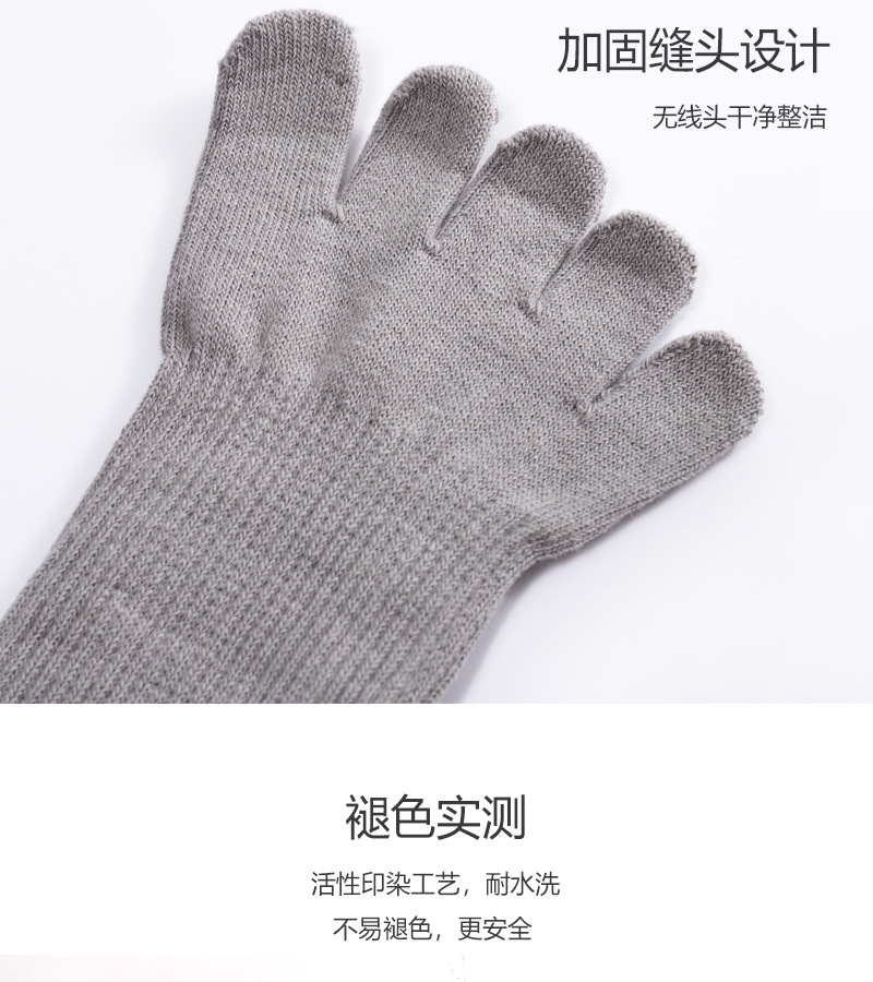 长筒瑜伽袜子秋冬专业防滑袜普拉提五指袜中筒瑜珈运动袜健身分指详情20