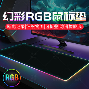 跨境现货 蓝牙充电发光三模无线鼠标Wirelessmouse工厂家批发详情9