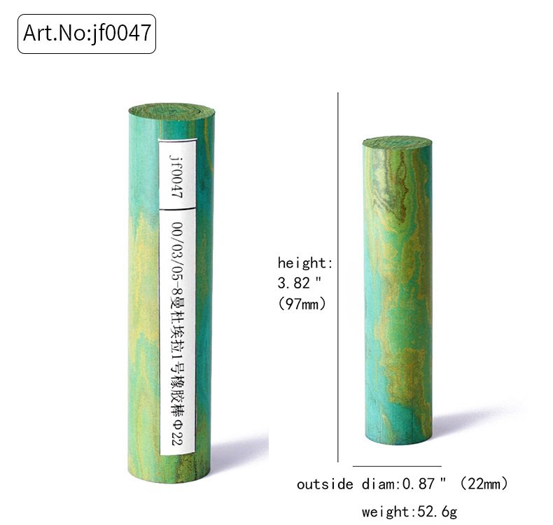 坎伯兰烟嘴胚料