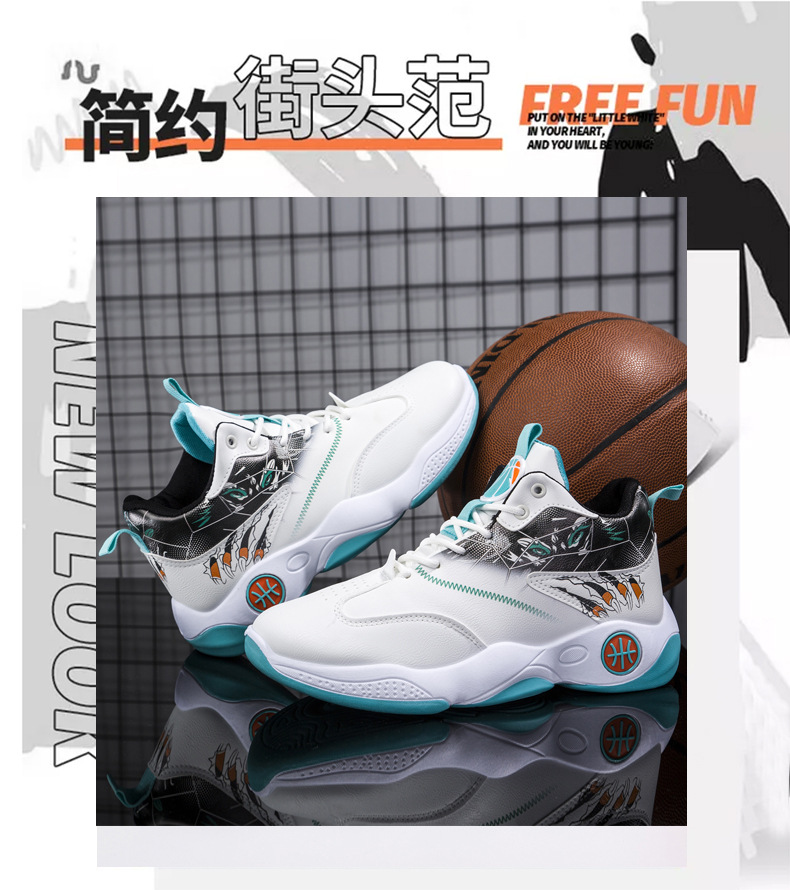 秋冬新款皮面篮球鞋耐磨透气实战高帮运动鞋青少年防滑高帮篮球鞋详情2
