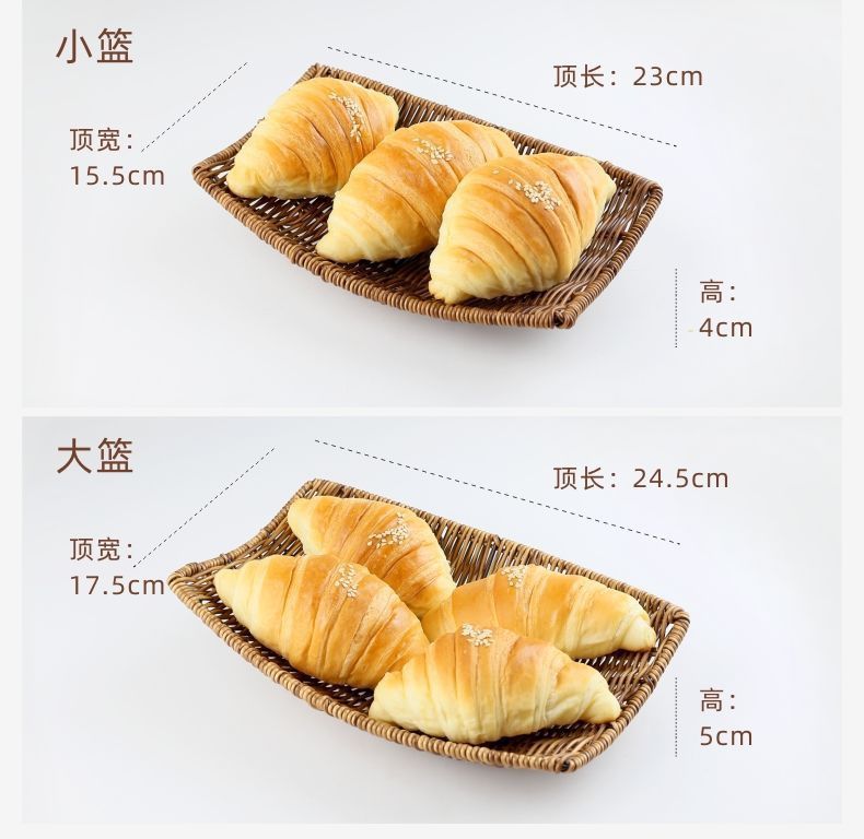 果盘餐盘酒吧小吃碟 干果点心筐仿藤篮 水果篮蔬菜篮收纳篮详情19