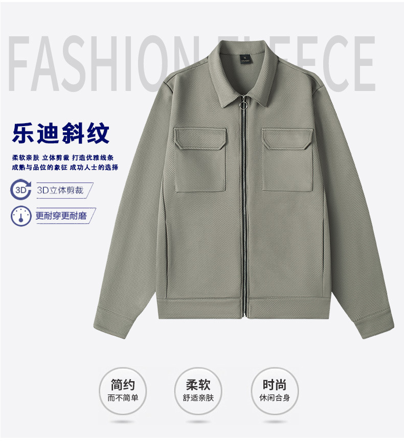 Autumn and winter solid-color lapel jacket for men, a casual and trendy brand cardigan with zipper knitted workwear jacket for handsome men pic 1