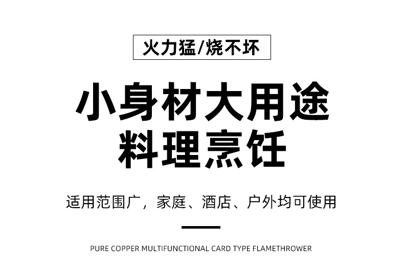 纯铜卡式喷火器户外烧烤烧猪毛持久续航厂家家用全铜喷枪喷火器详情6