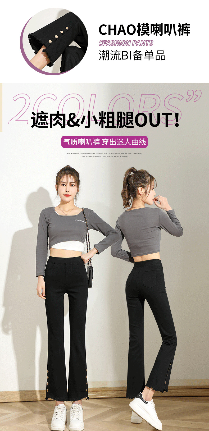 Irregular casual pants for women, thin high-waisted four-button flared pants, black slimming large-sized slit slightly flared pants pic 1