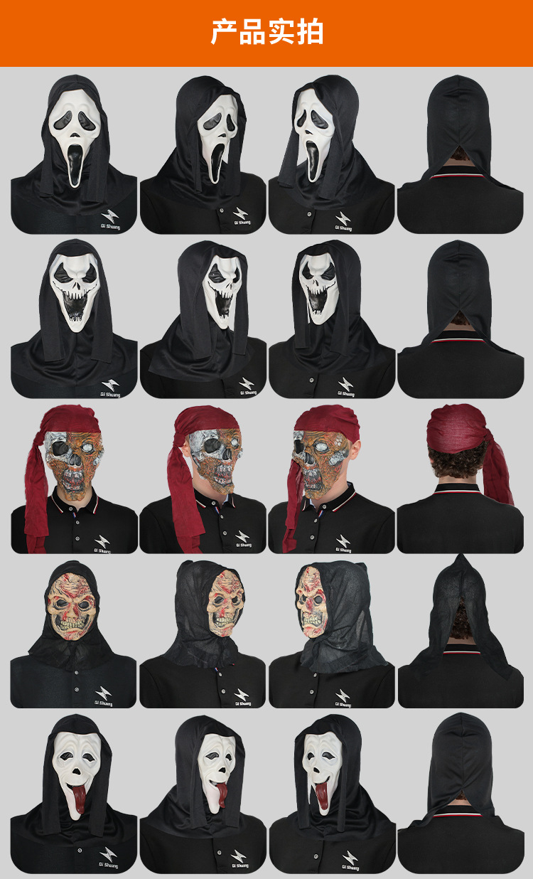 惊声尖叫恐怖面具头套化妆舞会伤疤鬼脸头饰万圣节派对恶搞装饰详情2