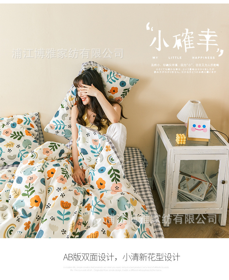 New fresh and clean country-style four-piece set of all-cotton bedding, AB double-panel design, single and double bedding pic 14