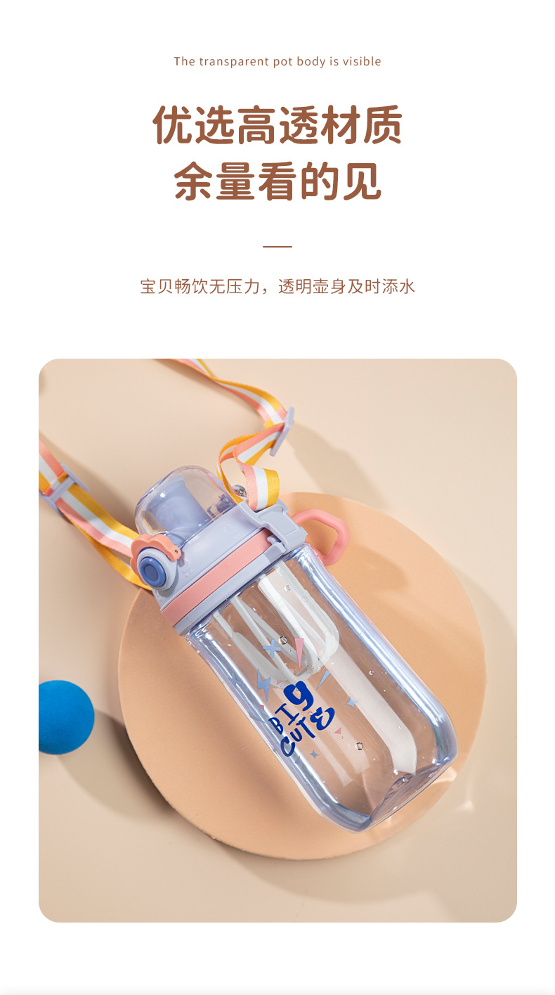 儿童水杯_05.jpg