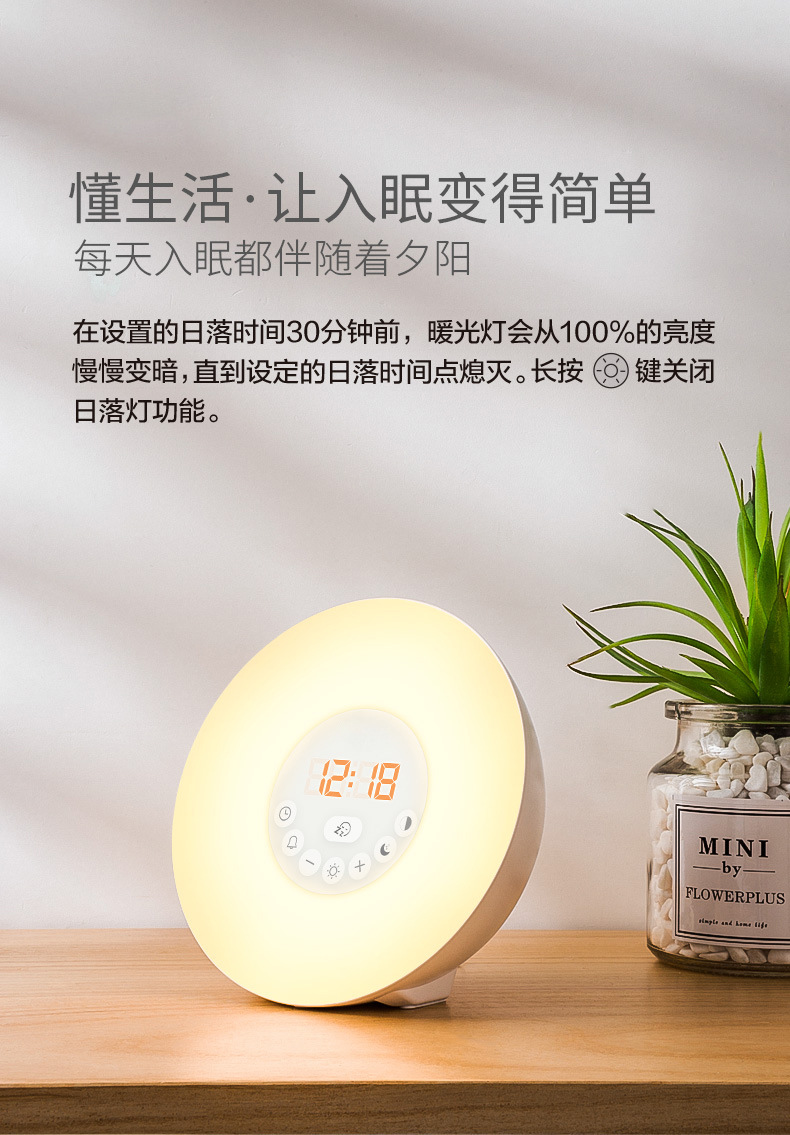 Sunrise wake-up light, FM radio, bedside lamp, night light, smart LED, seven-color electronic alarm clock - one-piece consignment pic 6