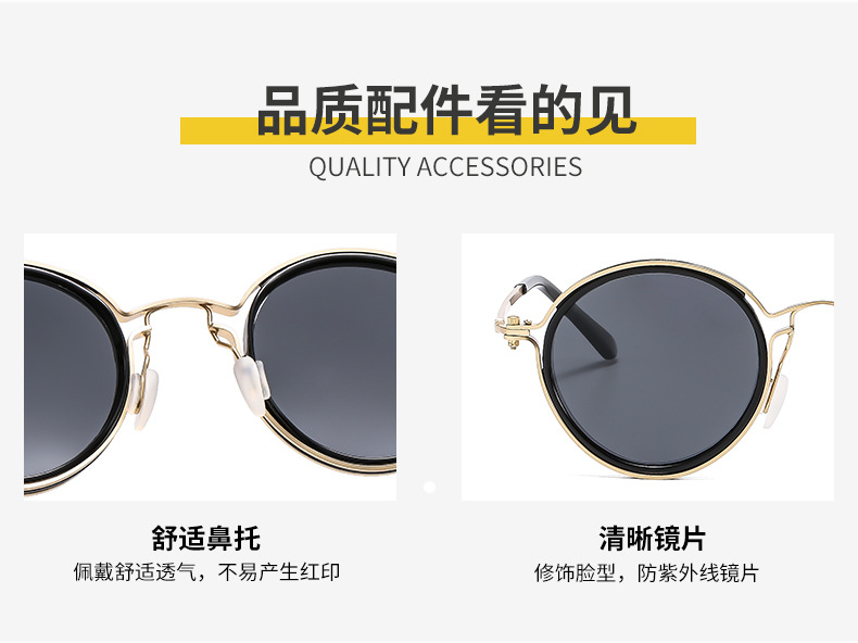 复古圆框金属墨镜太阳镜男女同款防蓝光眼镜跨境外贸批发男女详情3