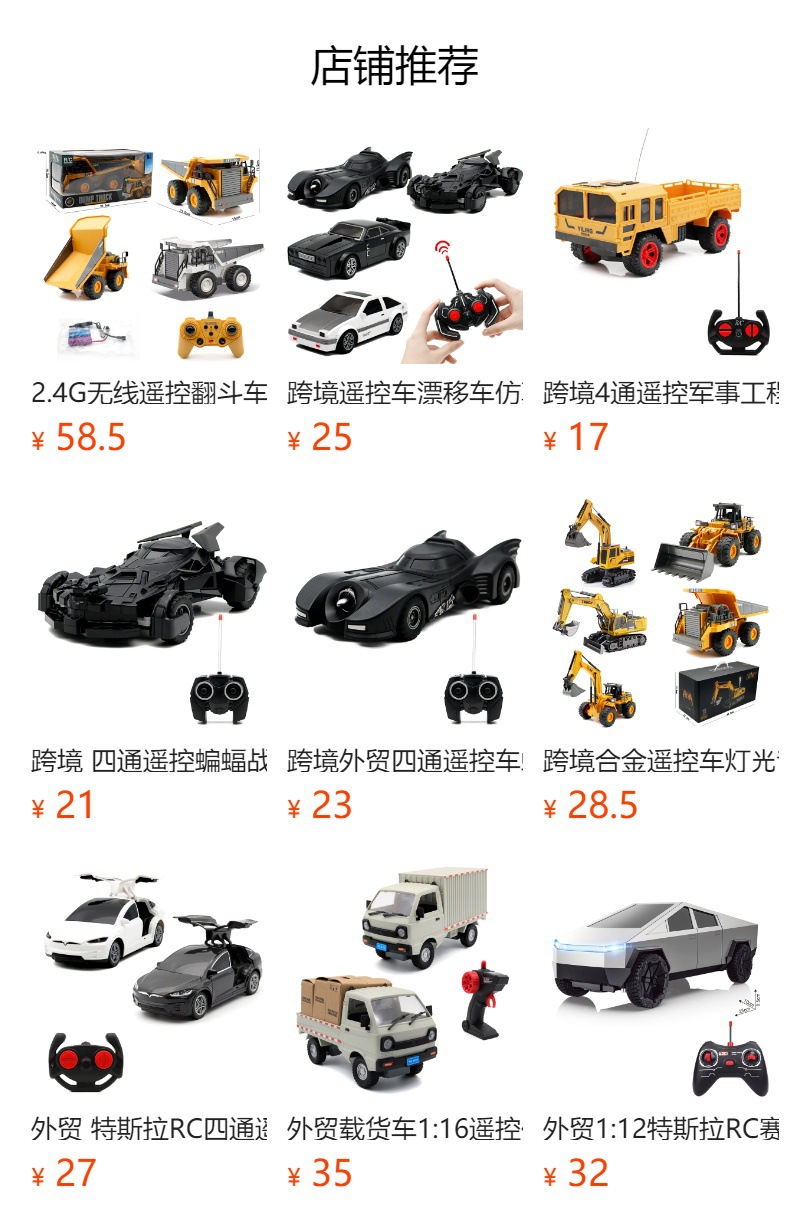 Hot-selling 4-way 1:12 scale Lada remote control car simulation car model remote control toy car wholesale pic 10