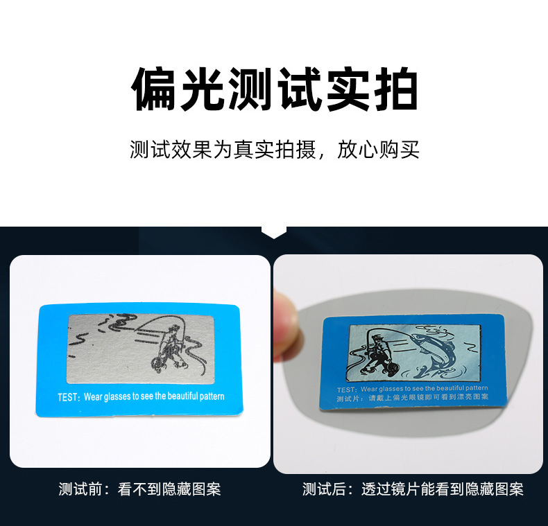 户外运动太阳镜