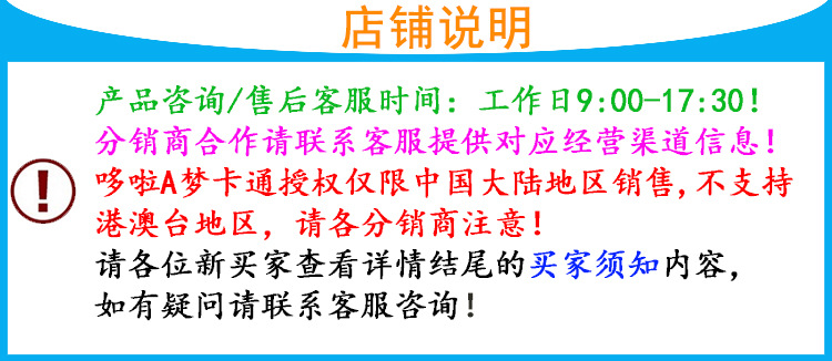 Astronomical Automatic Stationery Set for Primary School students and children, Festival gift points redemption, Welfare and Reward Gift Box 6309 pic 2