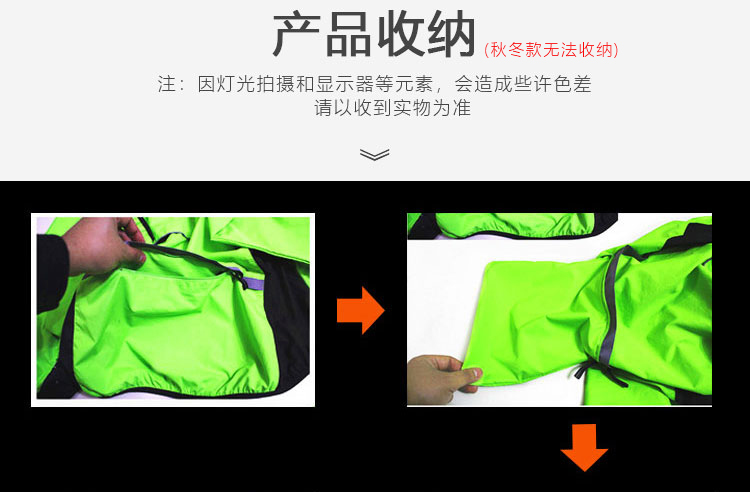 自行车骑行服长袖春秋环法骑行风衣男女防风防雨透气上衣 反光条详情25