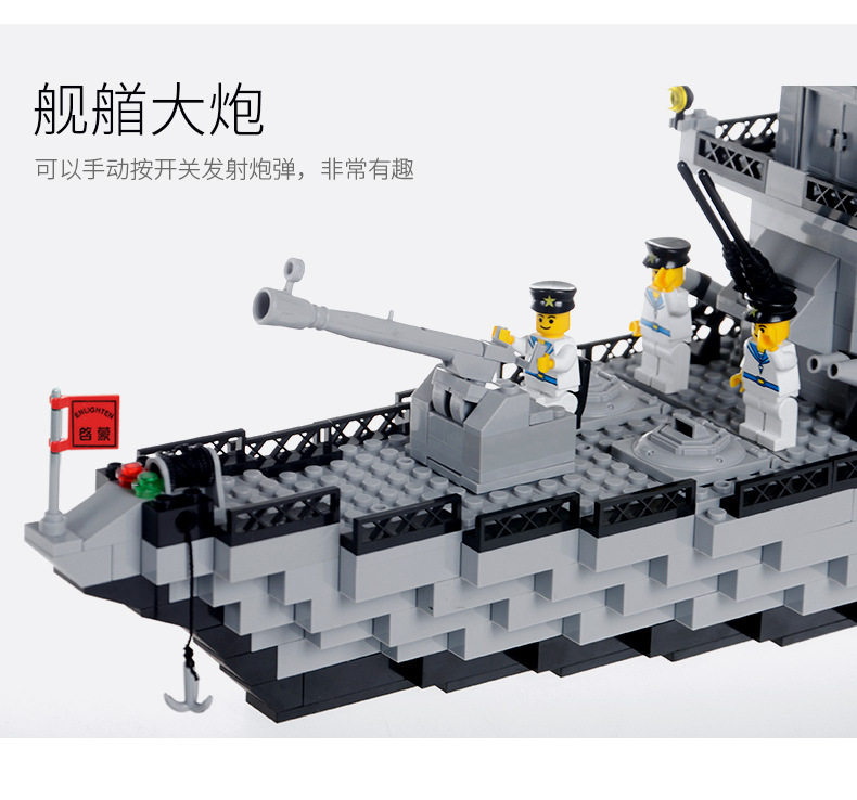 启蒙益智7儿童8拼装澄海玩具10兼容乐高积木男孩子6-12岁中等颗粒详情14