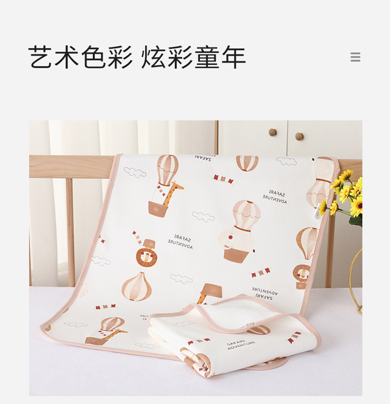 A类隔尿垫透气防水防滑新生儿护理垫防水小床单绵柔亲肤可机洗详情14