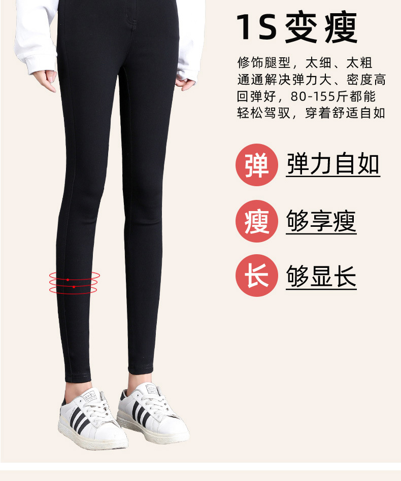 For the spring and autumn of 2024, there are thin magic pants for women. They are black, tight-fitting, and slimming. You can wear elastic pencil pants and skinny leggings on top pic 32