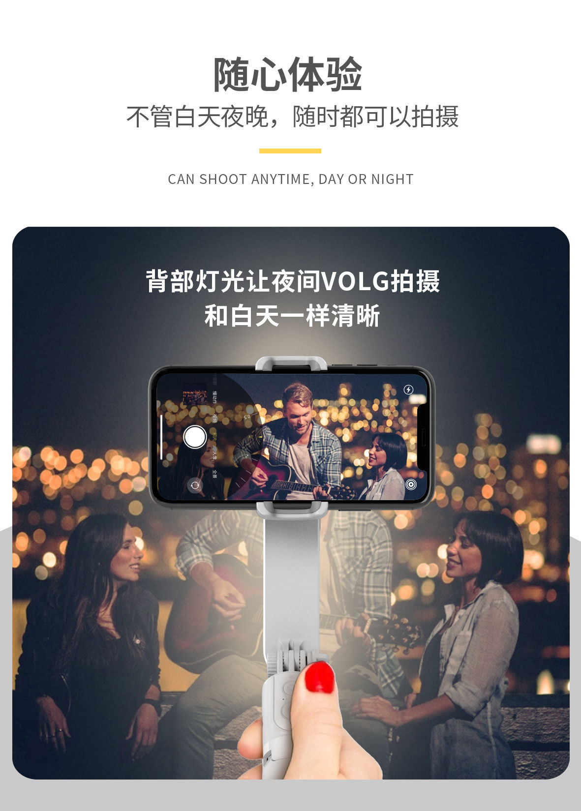 施索新款 l09蓝牙自拍杆运动防抖手持稳定器一体式三脚架带补光灯详情26